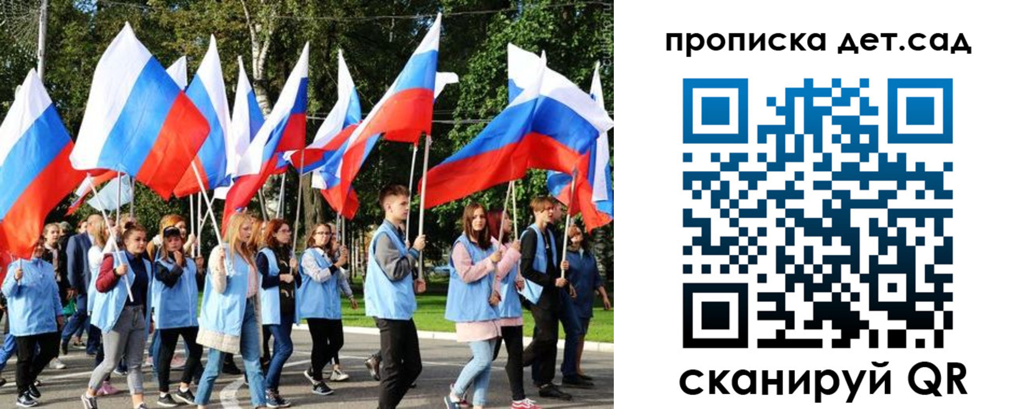 временная регистрация адрес в Симферополе