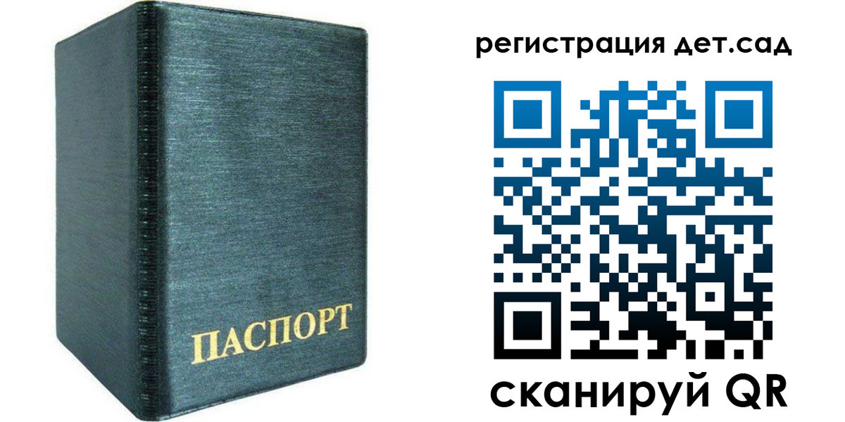 временная регистрация поиск в Симферополе